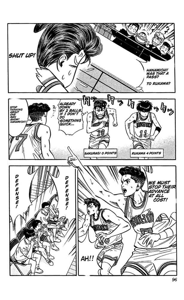 Slam Dunk, Chapter 85 image 08